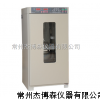 MJX-160B-Z霉菌培养箱,霉菌培养箱价格