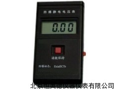 防静电测试仪/防静电测定仪/防静电测试仪