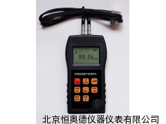 设备远程无线数据监测系统