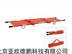 铝合金折叠担架 折叠担架 担架