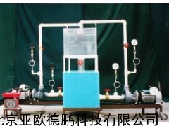 离心泵性能测定实验台