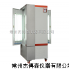 BSG-250光照培养箱,光照培养箱价格,光照培养箱厂家