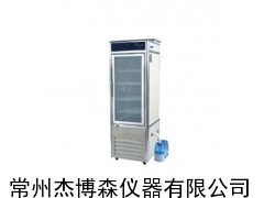 MGC-350HP人工气候箱,人工气候箱价格
