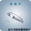 FAM防水防塵防腐馬路燈/FAM三防道路燈
