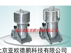 中草药粉碎机 粉碎机