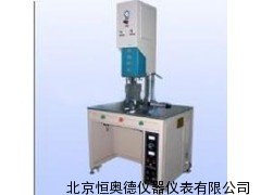 超声波塑料焊接机/塑料焊接机