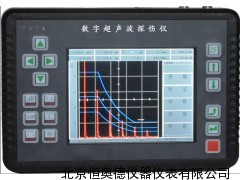 数字超声波探伤仪/超声波探伤仪