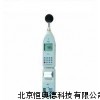 噪声频谱分析仪 噪声仪