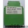RS485轉(zhuǎn)4-20MA隔離變送器