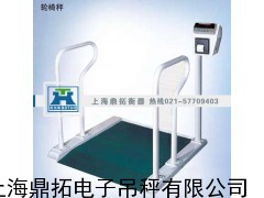 100kg轮椅电子秤/哈尔滨医院透析病人秤
