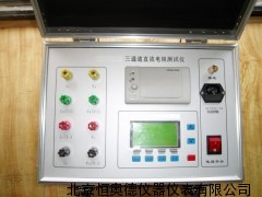 三通道直流电阻测试仪 直流电阻测试仪 电阻测试仪