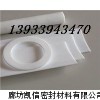 聚四氟乙烯板，聚四氟乙烯板厂家报价