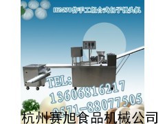 做包子饅頭的機(jī)器，浙江全自動(dòng)包子饅頭機(jī)器
