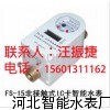 甘肃IC卡水表报价