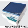 KB-900脫色搖床，脫色搖床價格