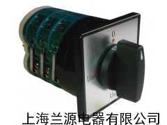 轉(zhuǎn)換開關(guān)|LW5-1140V轉(zhuǎn)換開關(guān)|開關(guān)
