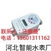 廣西射頻卡水表哪家好