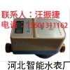 广西自来水水表哪家好