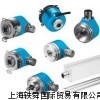 优惠供应德国STEGMANN编码器