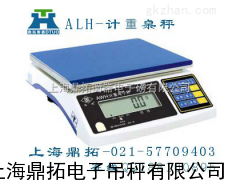 英展计重桌秤怎么卖/3KG电子秤/电子案称