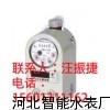 延安刷卡水表厂家/推荐品牌