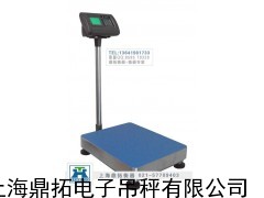 移动式电子台秤/绵阳台式电子秤/台称100KG