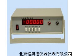 直流数字电流表/数字电流表/电流表