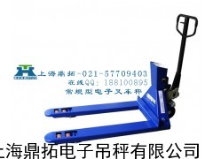 1吨地牛电子磅怎么卖/清远手动液压叉车秤
