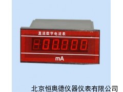 HAD-PA15型 面板式直流数字电流表