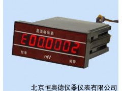 面板式直流数字电流表/直流数字电流表/数字电流表