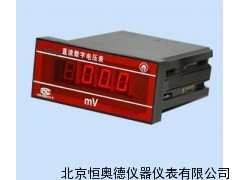 面板式直流数字电压表/电压表/直流数字电压表