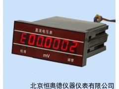 面板式直流数字电压表/直流数字电压表