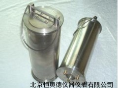 不锈钢定深采水器/生物样品采水器  HADDS
