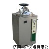 滨江医疗手轮型压力蒸汽灭菌器LS-75HJ