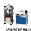 壓力試驗機 壓力試驗儀 HA-YAW-2000D