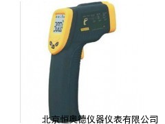 红外测温仪/测温仪/测温枪    HAD-AR300+