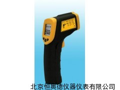 红外测温仪/手持式测温仪   HAD-AR550
