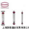优惠供应德国HEINRICHS流量计