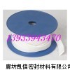 膨体聚四氟乙烯带,膨胀聚四氟乙烯带