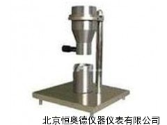 表观密度仪（黄铜和不锈钢科选择）