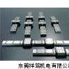 THK直线导轨 SSR15XW
