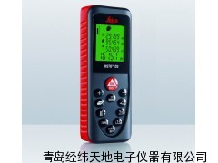 供應(yīng)徠卡手持激光測距儀D2