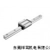东莞方形导轨 HSR1