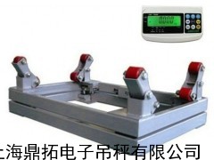 的1吨钢瓶秤,气瓶电子磅,牡丹江钢瓶称