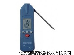 HADIR-98 珍型可折叠温度计