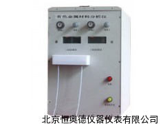 差示光度计/差示光度仪   型号：HAD-SX83