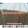 改性高强度酚醛板，高品质高产量酚醛板，微孔式酚醛泡沫板