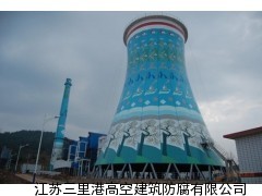 運(yùn)城煙囪美化公司,鍋爐房煙筒粉刷.水泥煙囪刷涂料
