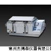 WE-1水浴振荡器,水浴振荡器价格
