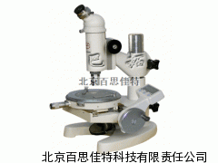 T數(shù)顯測量顯微鏡  xt80990